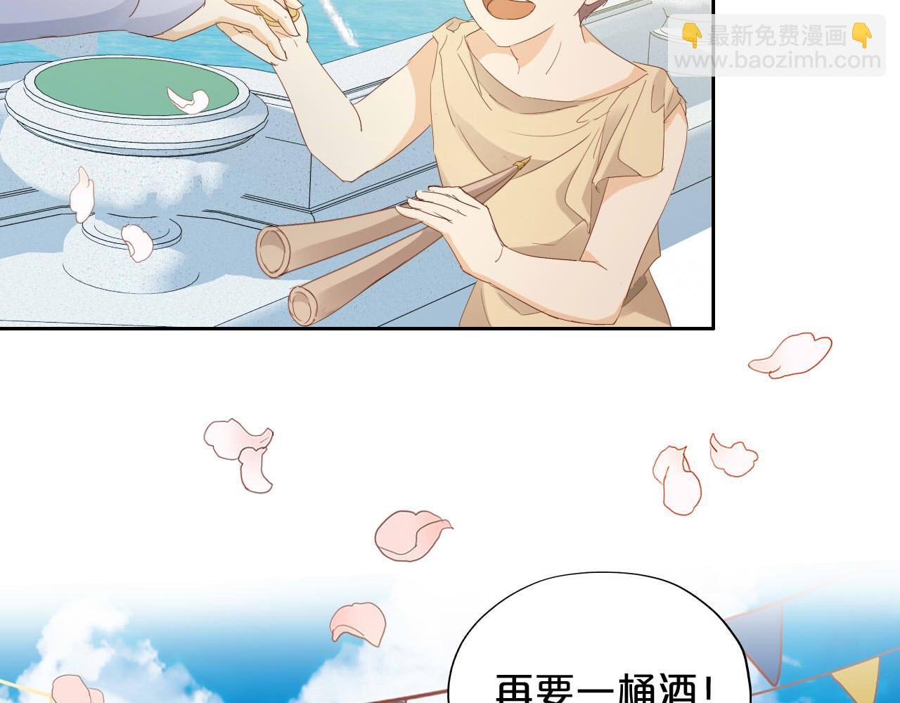 第169话 直男不懂送礼！