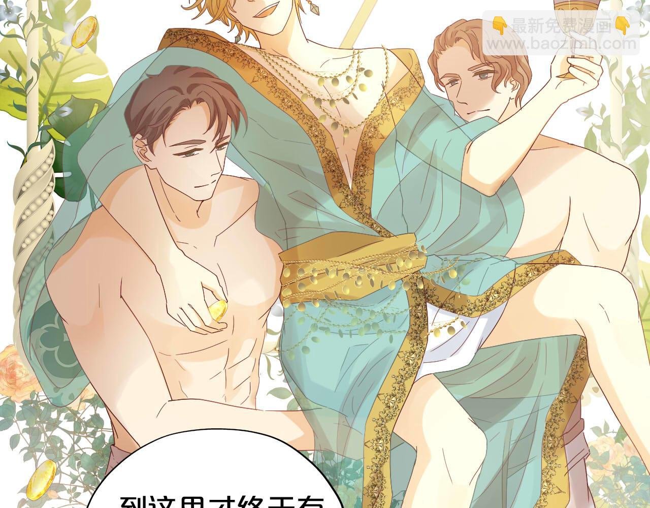 第169话 直男不懂送礼！