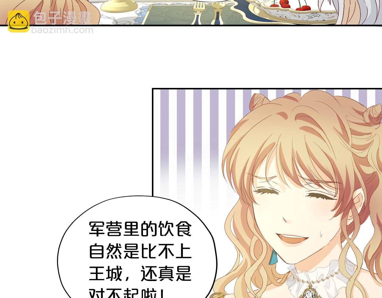 第169话 直男不懂送礼！