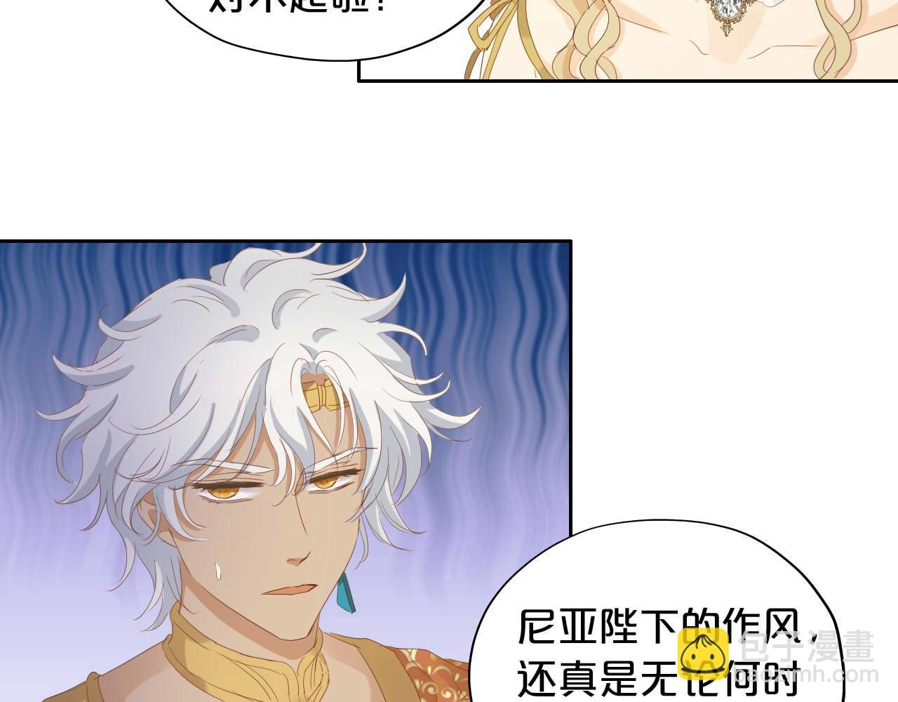 第169话 直男不懂送礼！