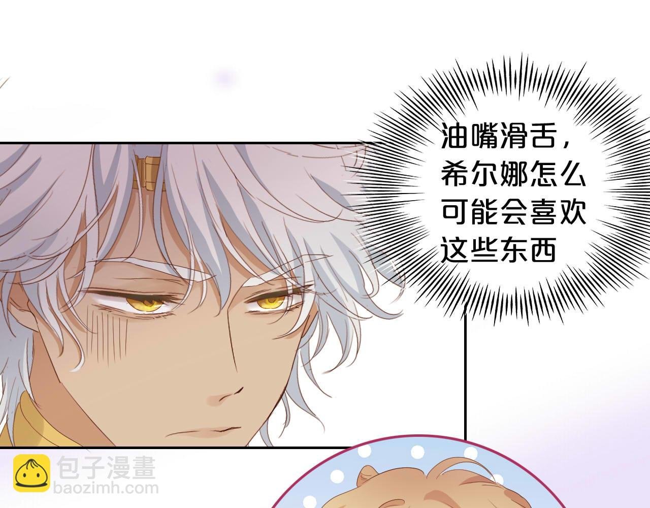 第169话 直男不懂送礼！