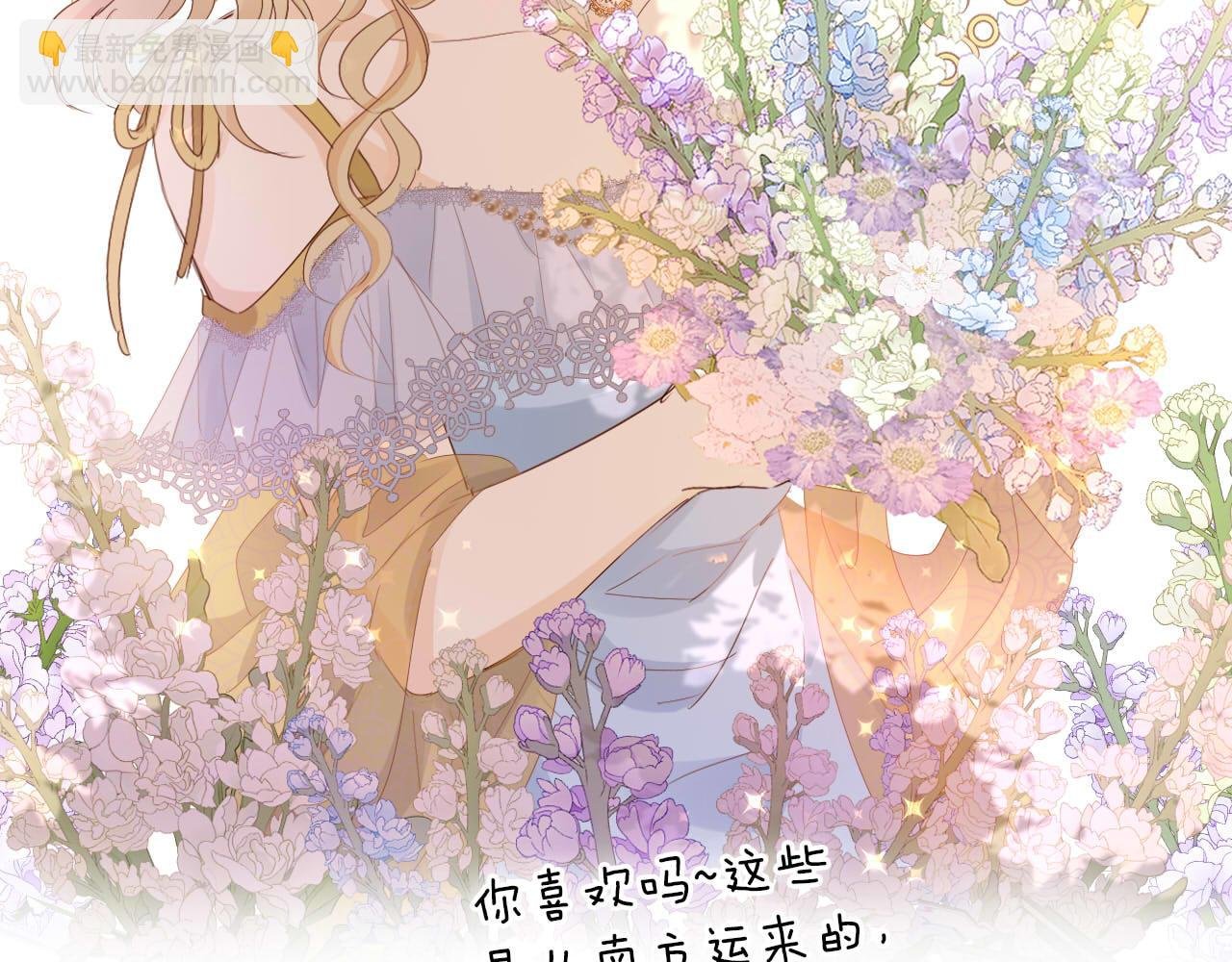第169话 直男不懂送礼！