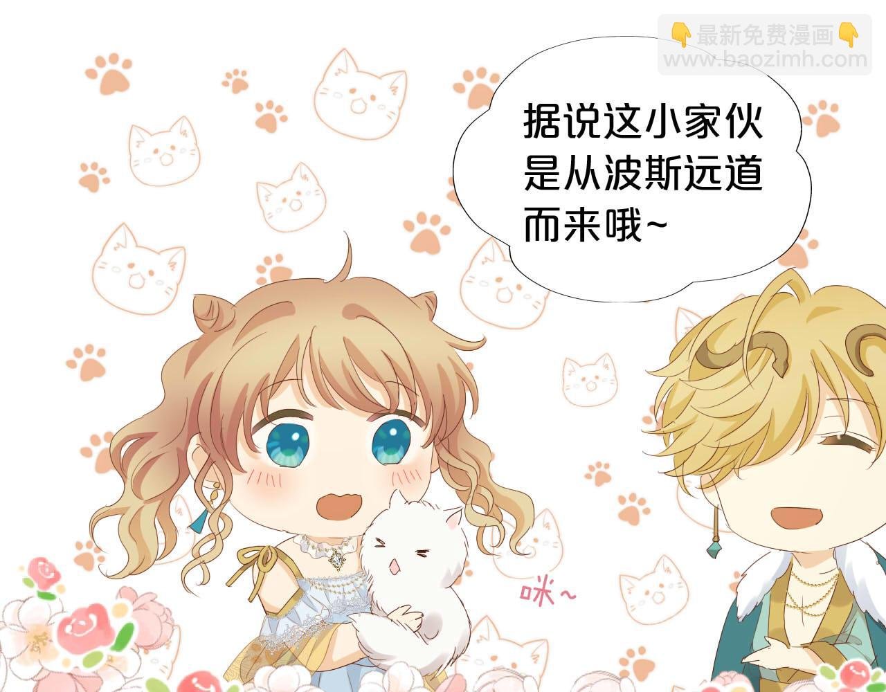 第169话 直男不懂送礼！