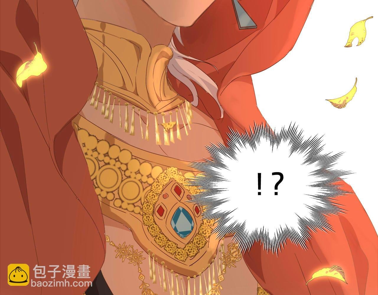 第170话 野心蛮王x落难公主？