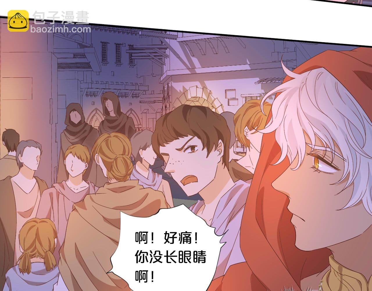 第170话 野心蛮王x落难公主？