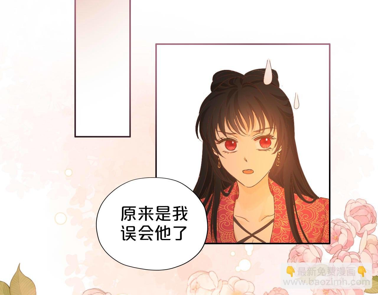 第170话 野心蛮王x落难公主？