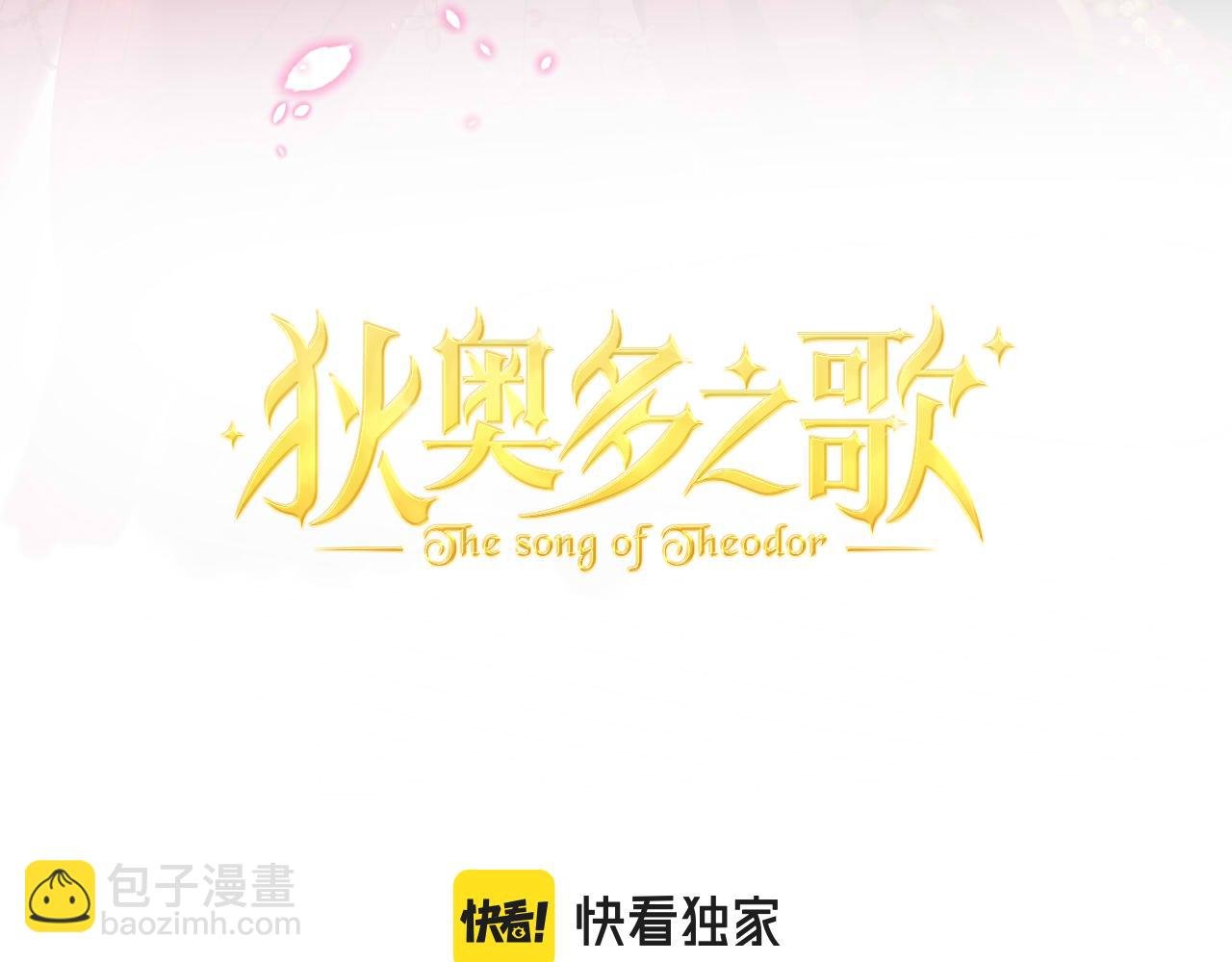 第171话 撩拨游戏