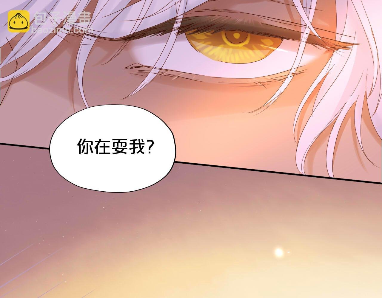 第171话 撩拨游戏
