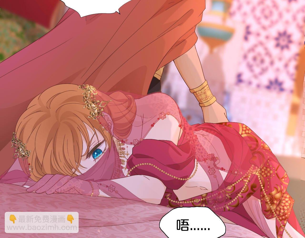 第171话 撩拨游戏