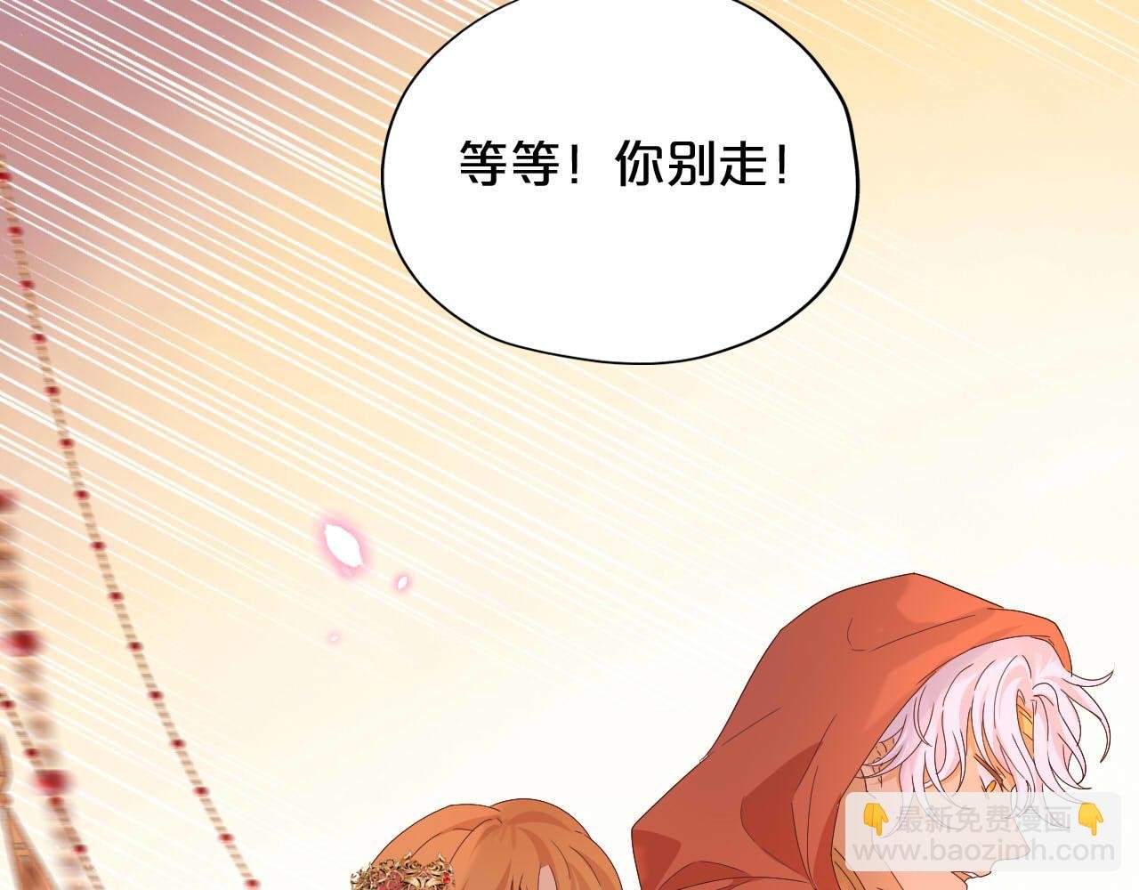 第171话 撩拨游戏