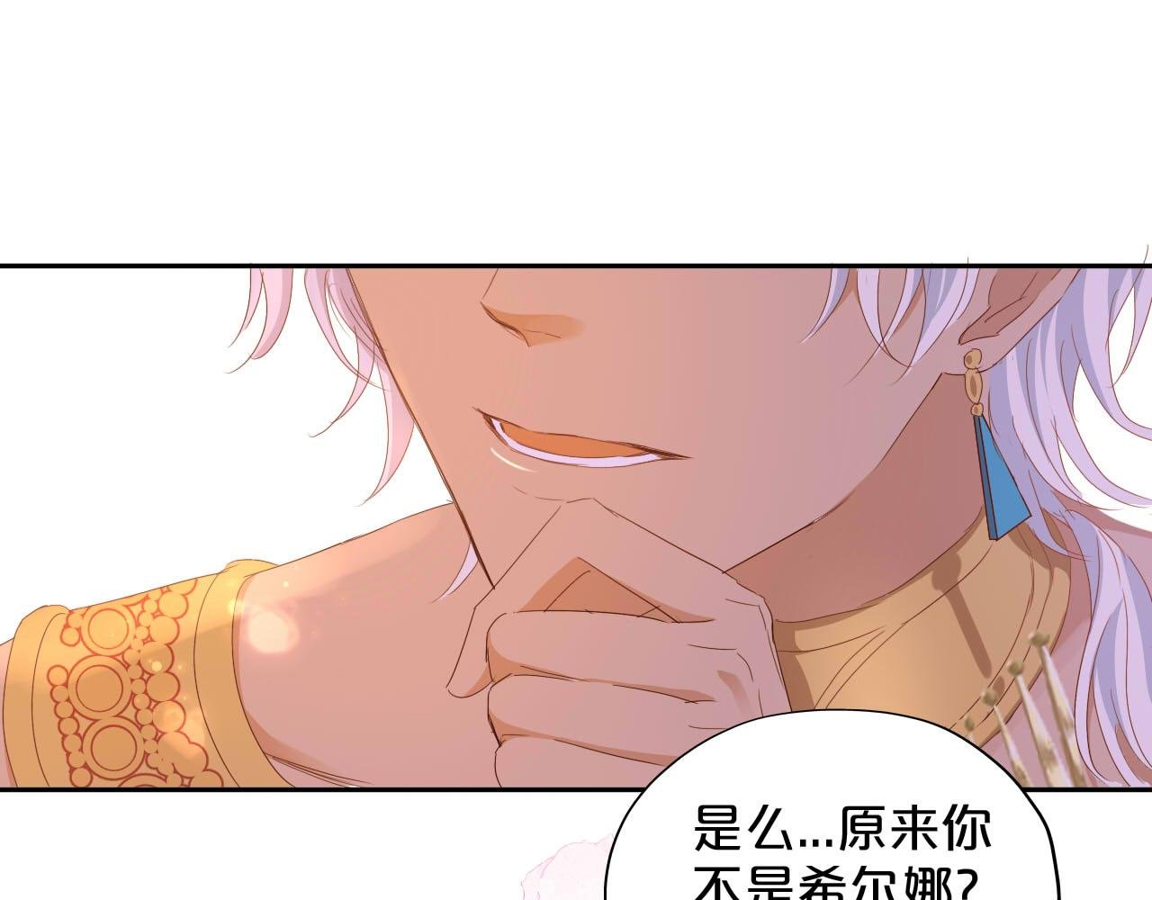 第172话 秘蜜拷问