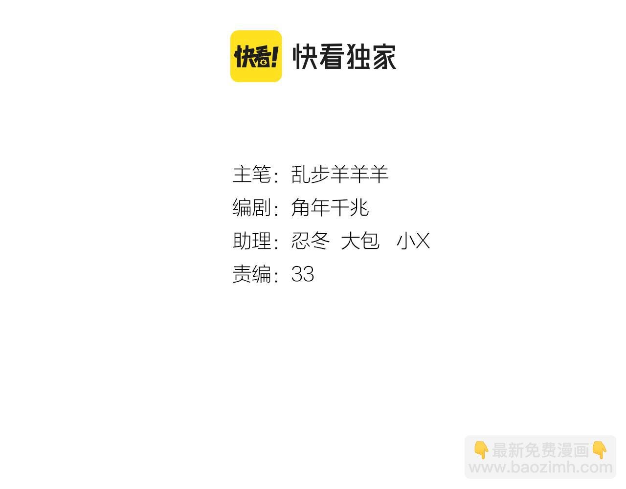 第172话 秘蜜拷问