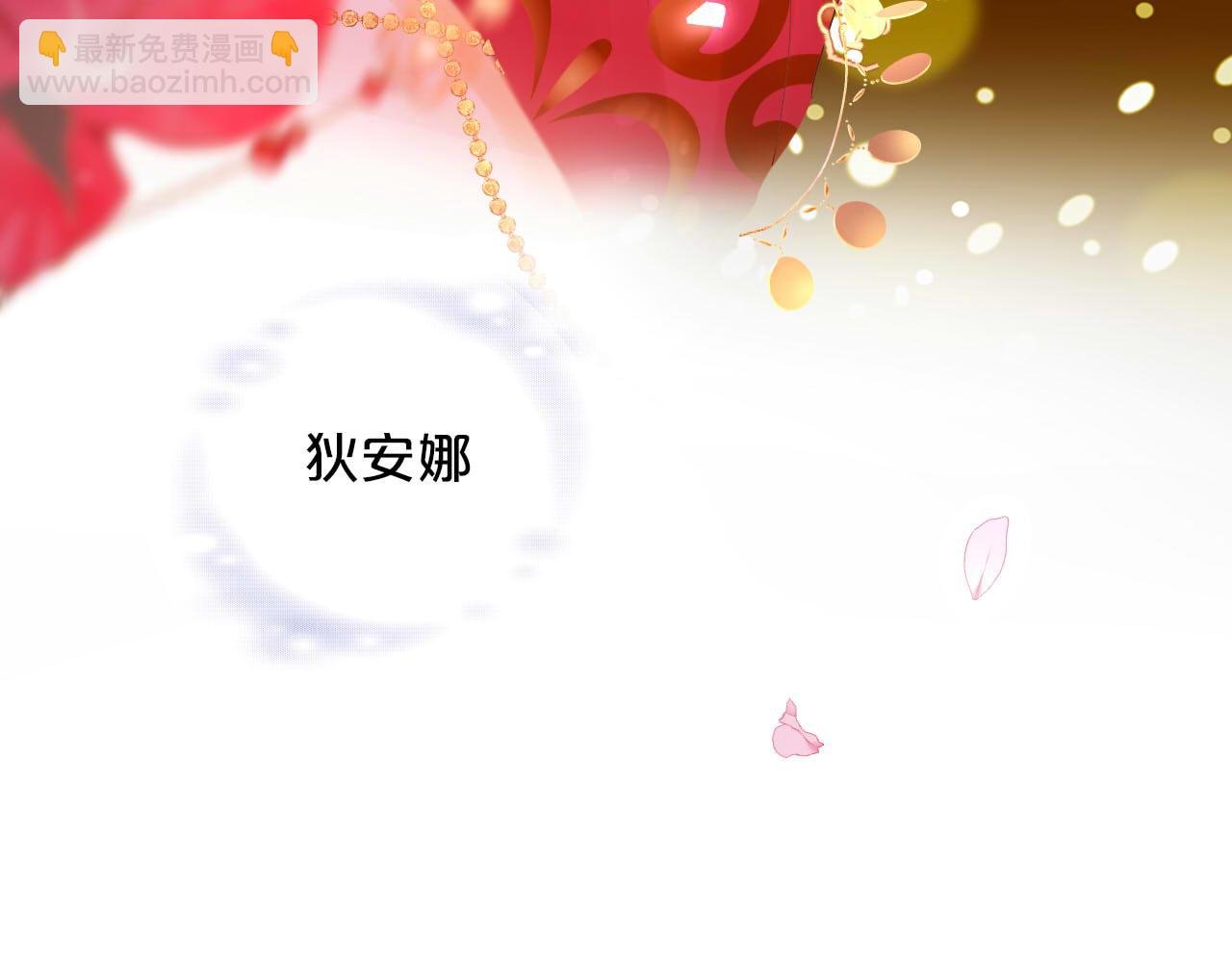 第172话 秘蜜拷问