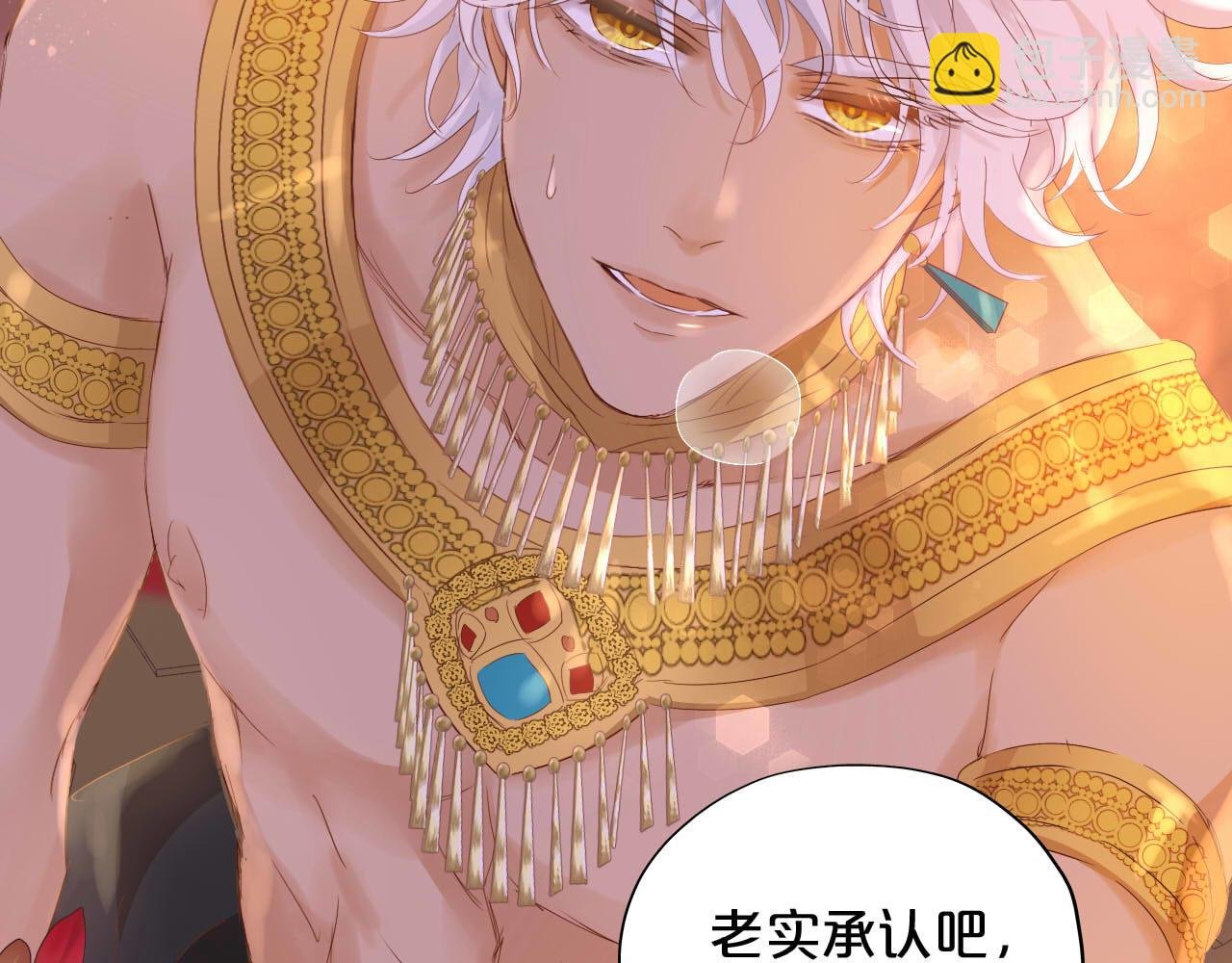 第172话 秘蜜拷问