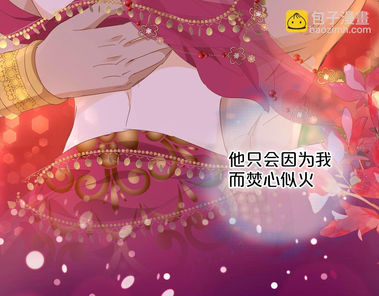 第172话 秘蜜拷问