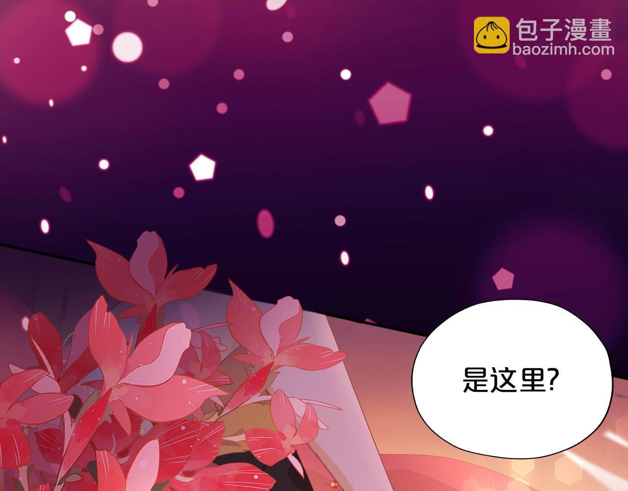 第172话 秘蜜拷问