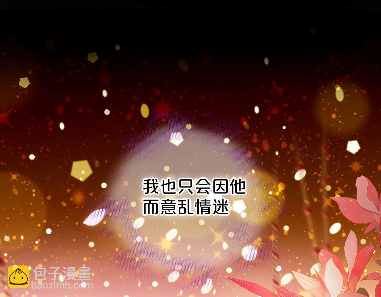 第172话 秘蜜拷问