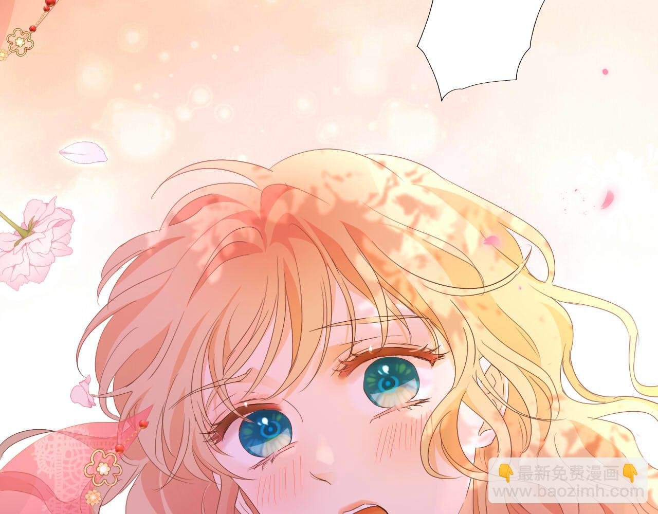 第172话 秘蜜拷问