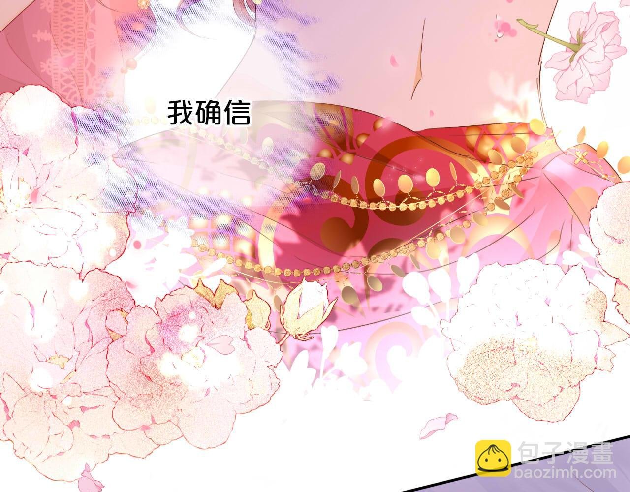 第172话 秘蜜拷问