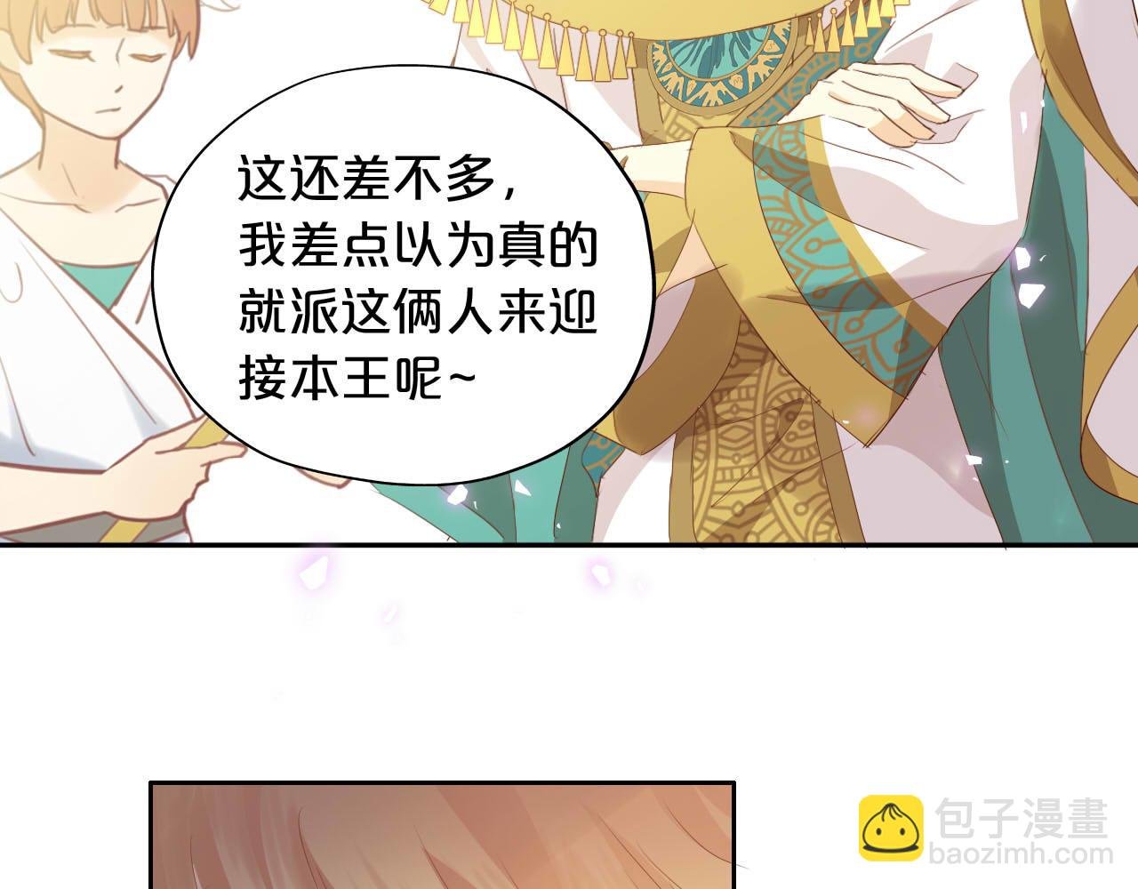 第173话 呼啸的恩怨