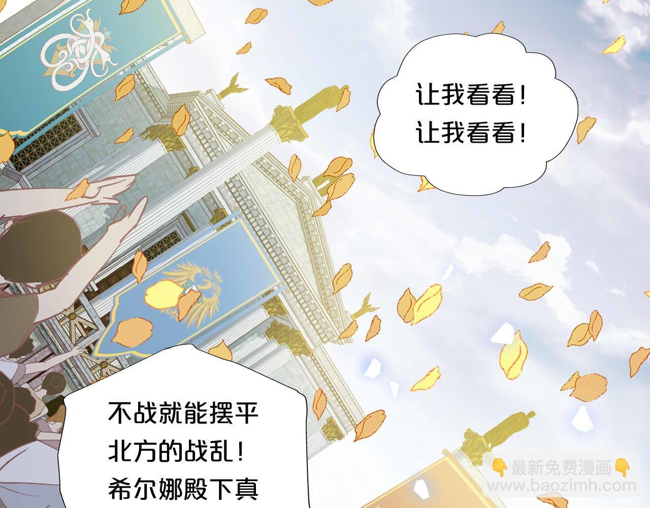 第173话 呼啸的恩怨