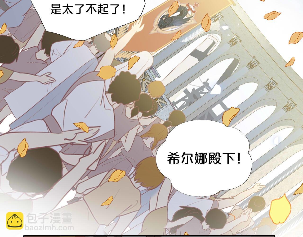 第173话 呼啸的恩怨