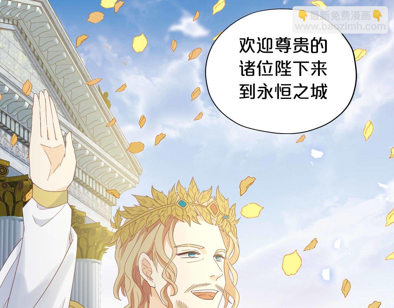 第173话 呼啸的恩怨