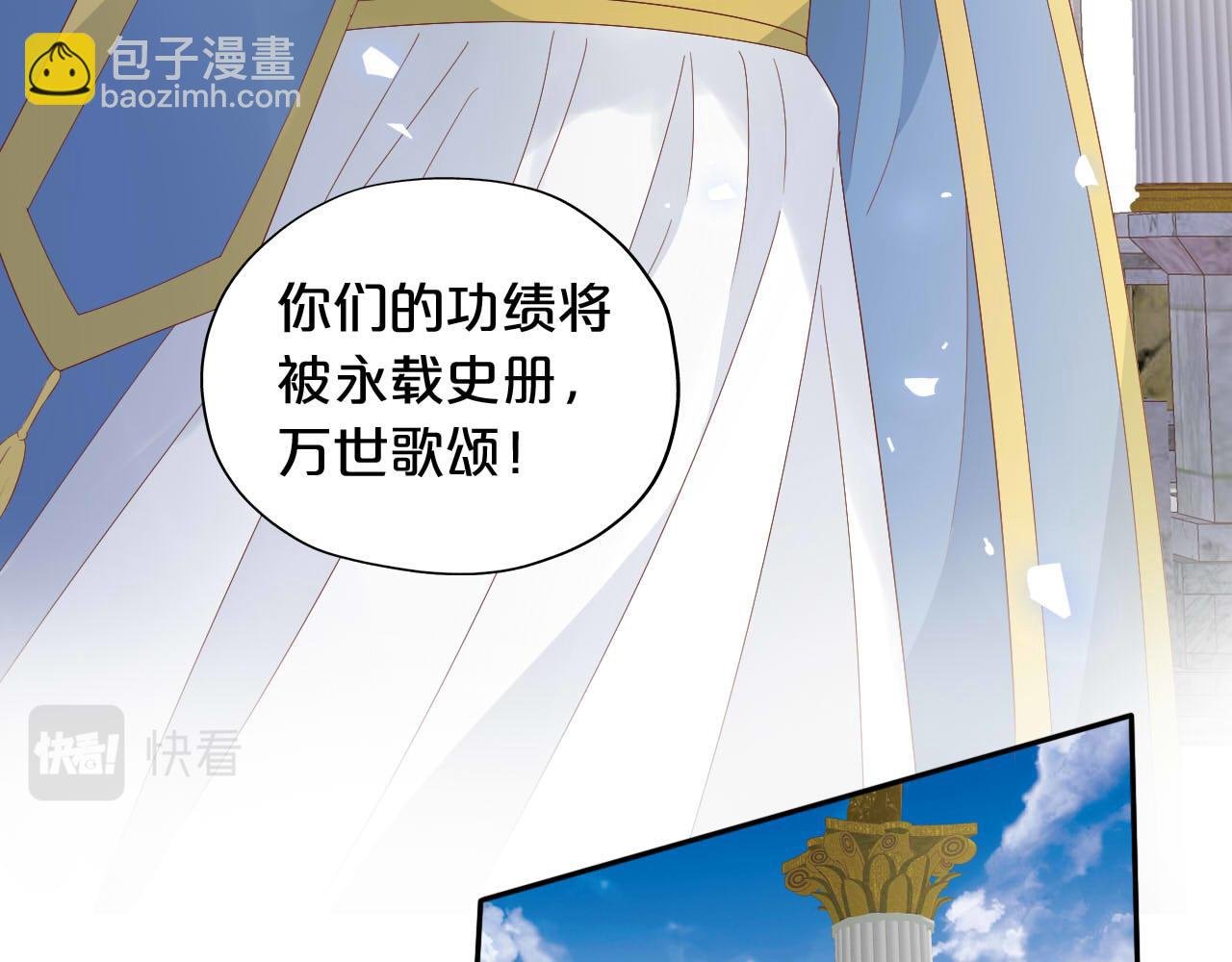 第173话 呼啸的恩怨