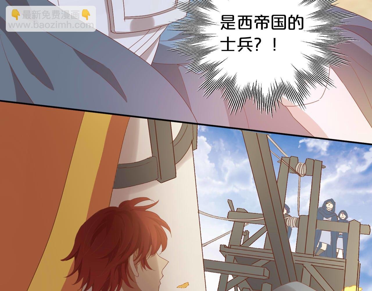 第174话 广场上的英雄