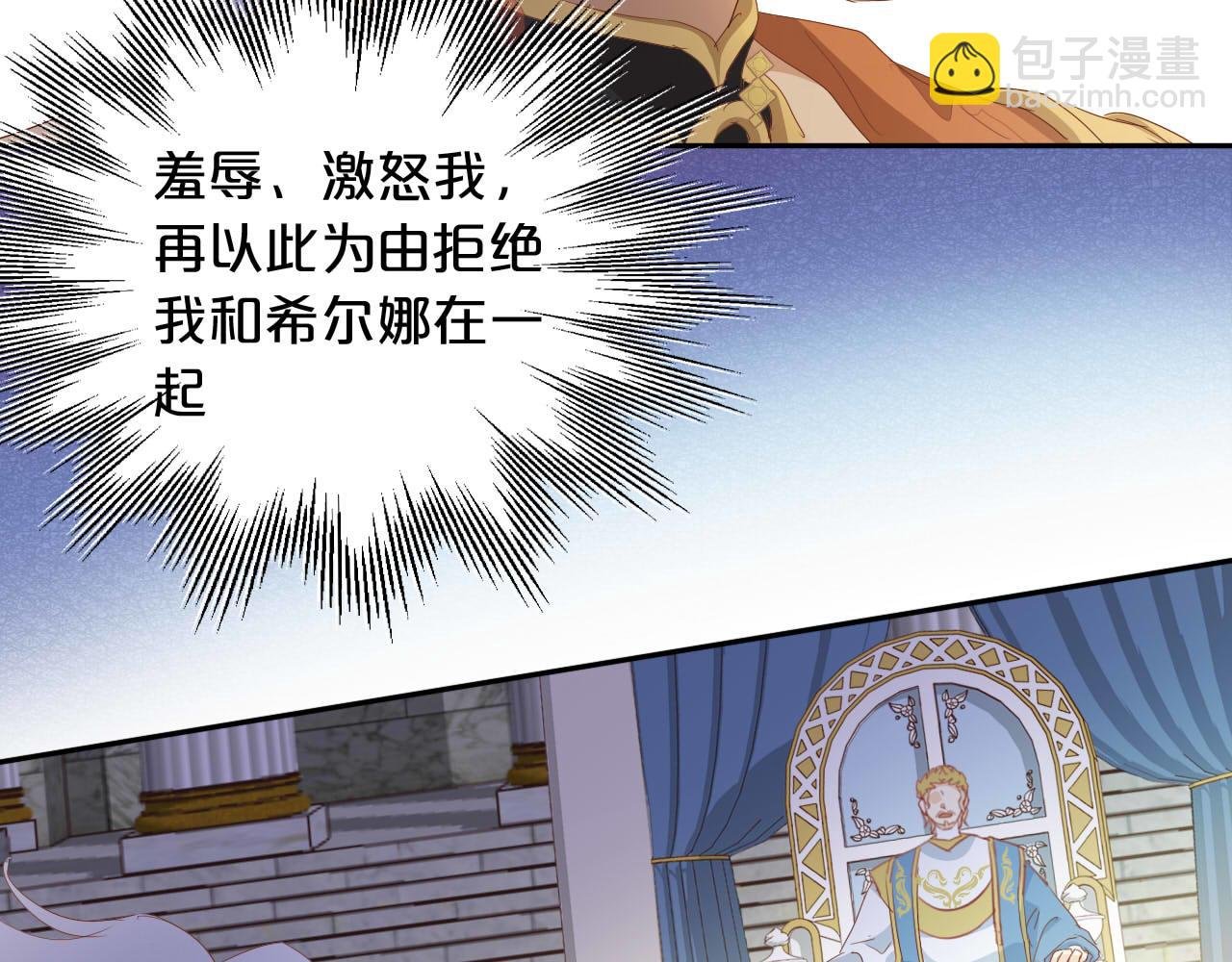 第174话 广场上的英雄