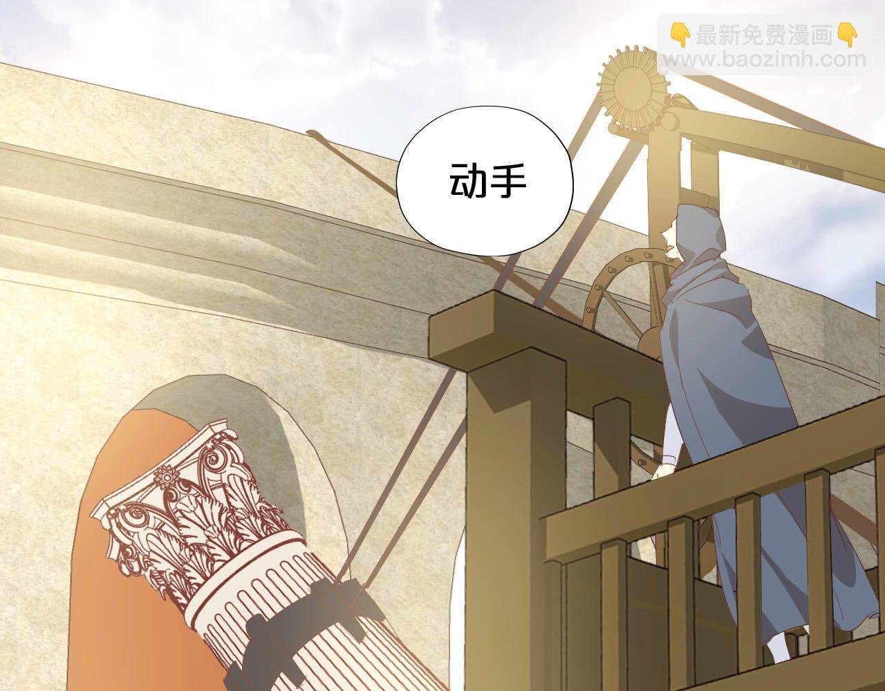 第174话 广场上的英雄