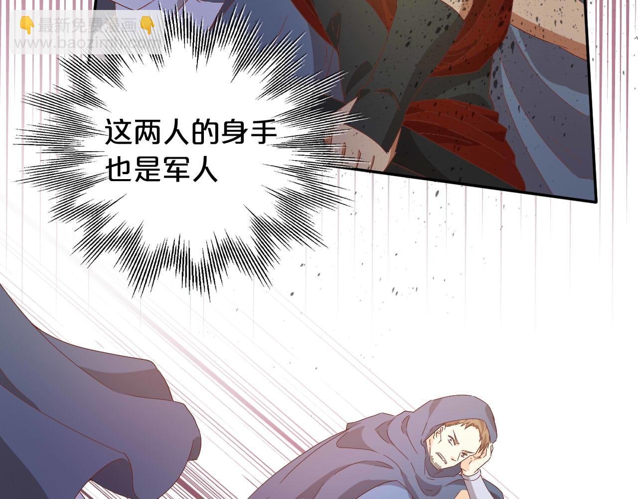 第174话 广场上的英雄