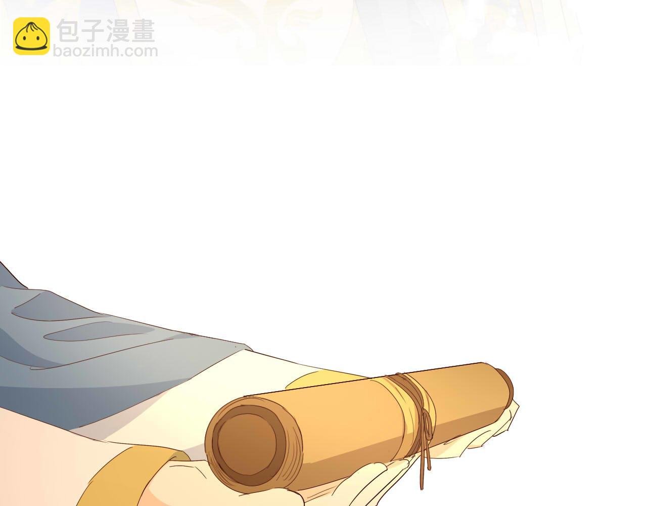 第175话 协议与婚事
