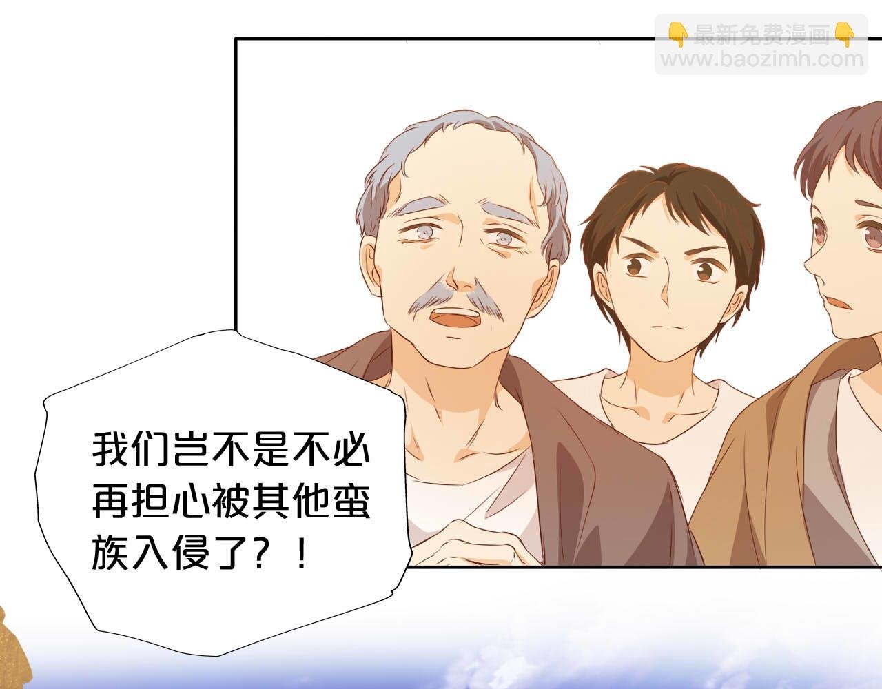 第175话 协议与婚事