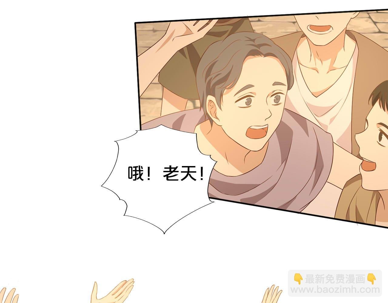 第175话 协议与婚事