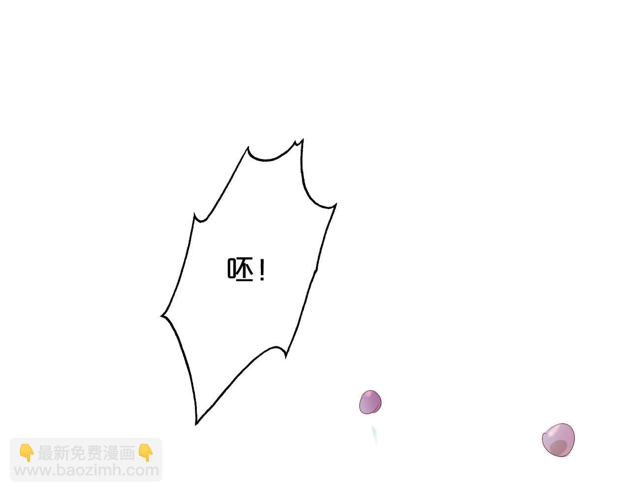第175话 协议与婚事