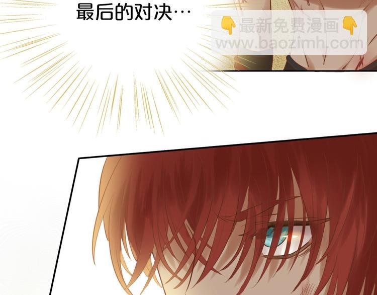 第17话 逆转命运