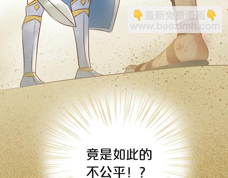 第17话 逆转命运