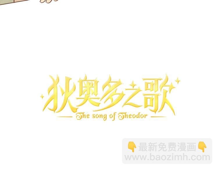 第17话 逆转命运
