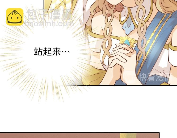 第17话 逆转命运