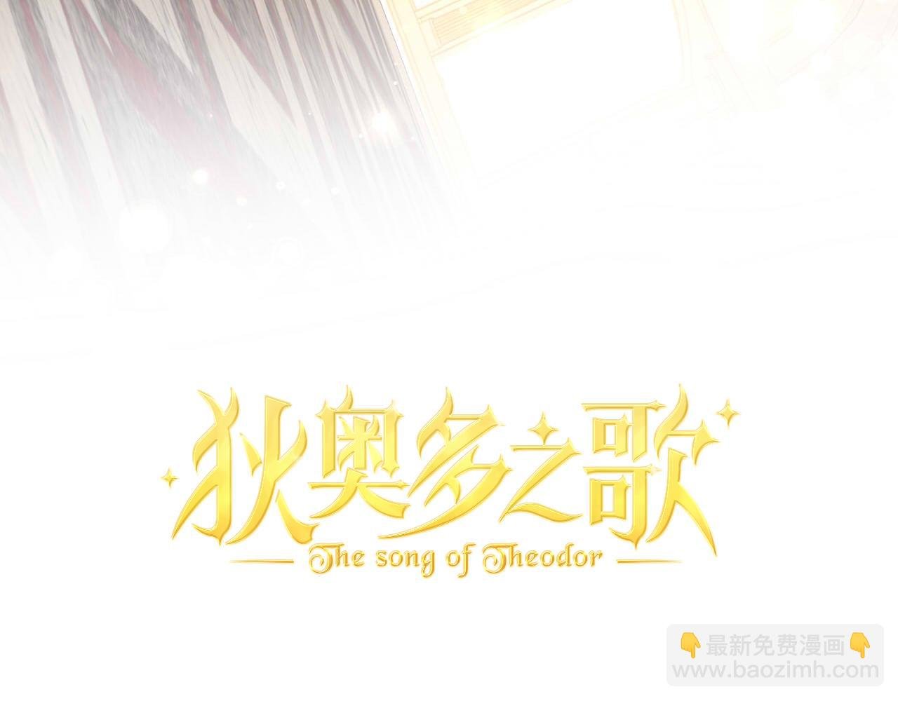 第176话 放弃他