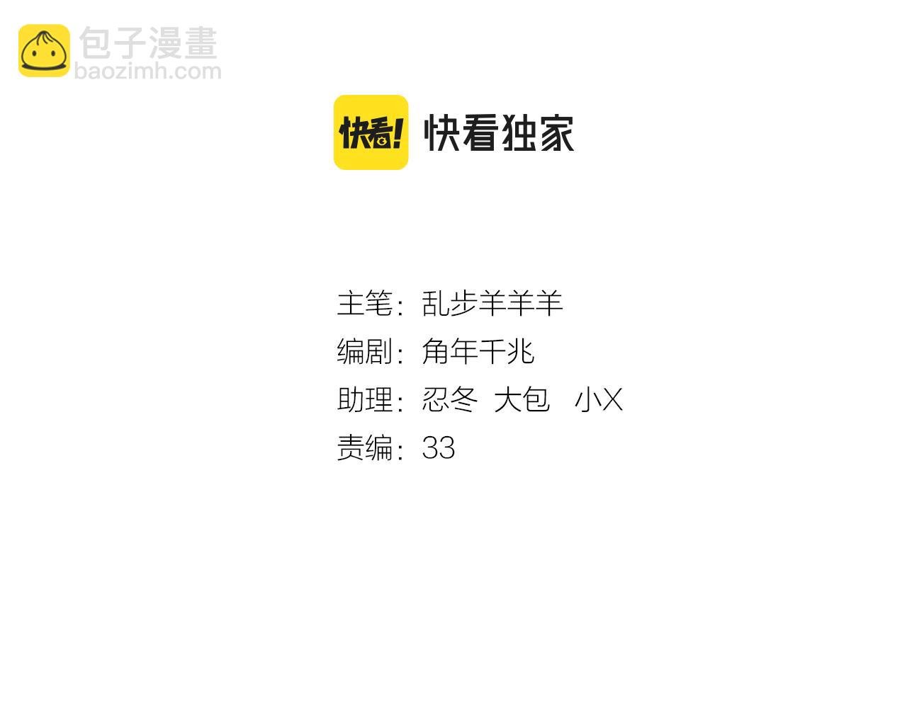 第176话 放弃他