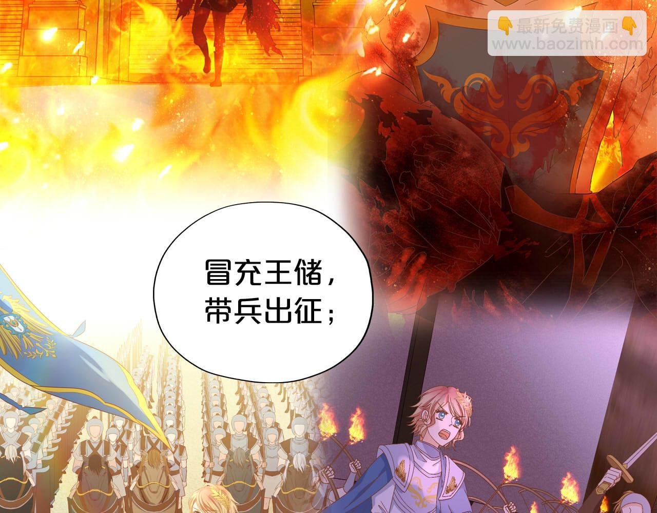 第176话 放弃他