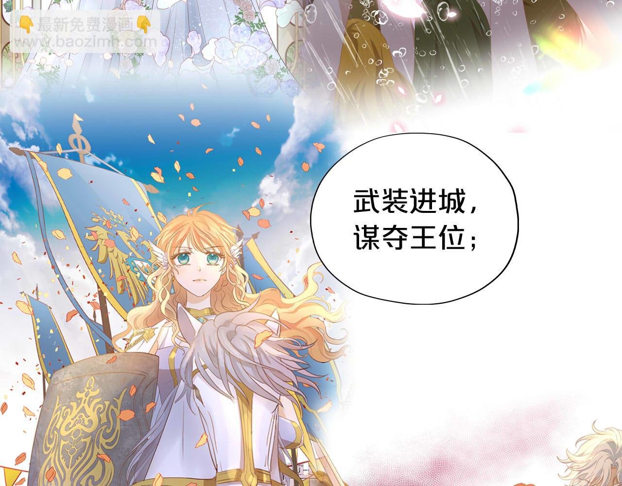 第176话 放弃他