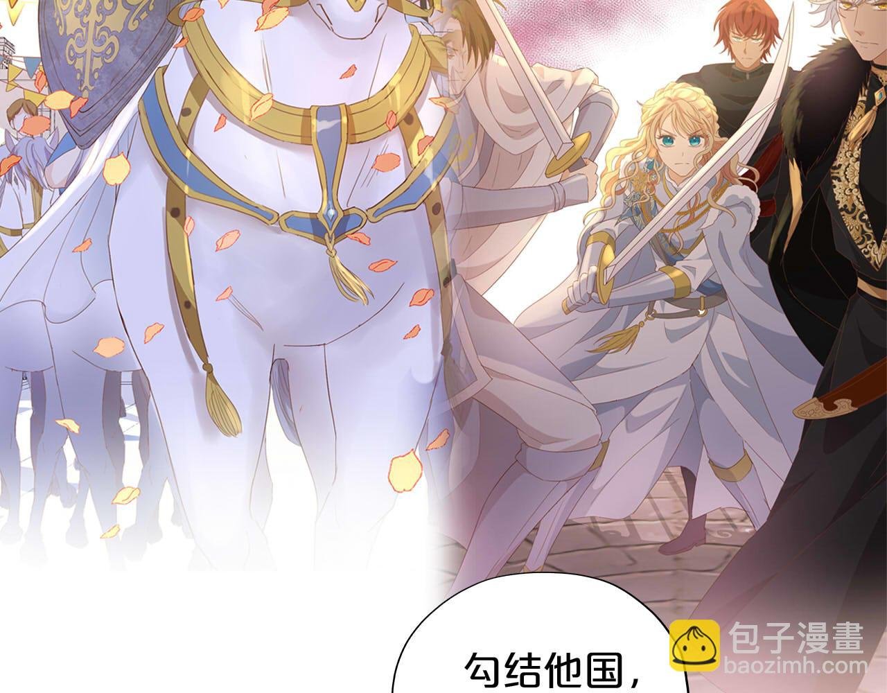 第176话 放弃他