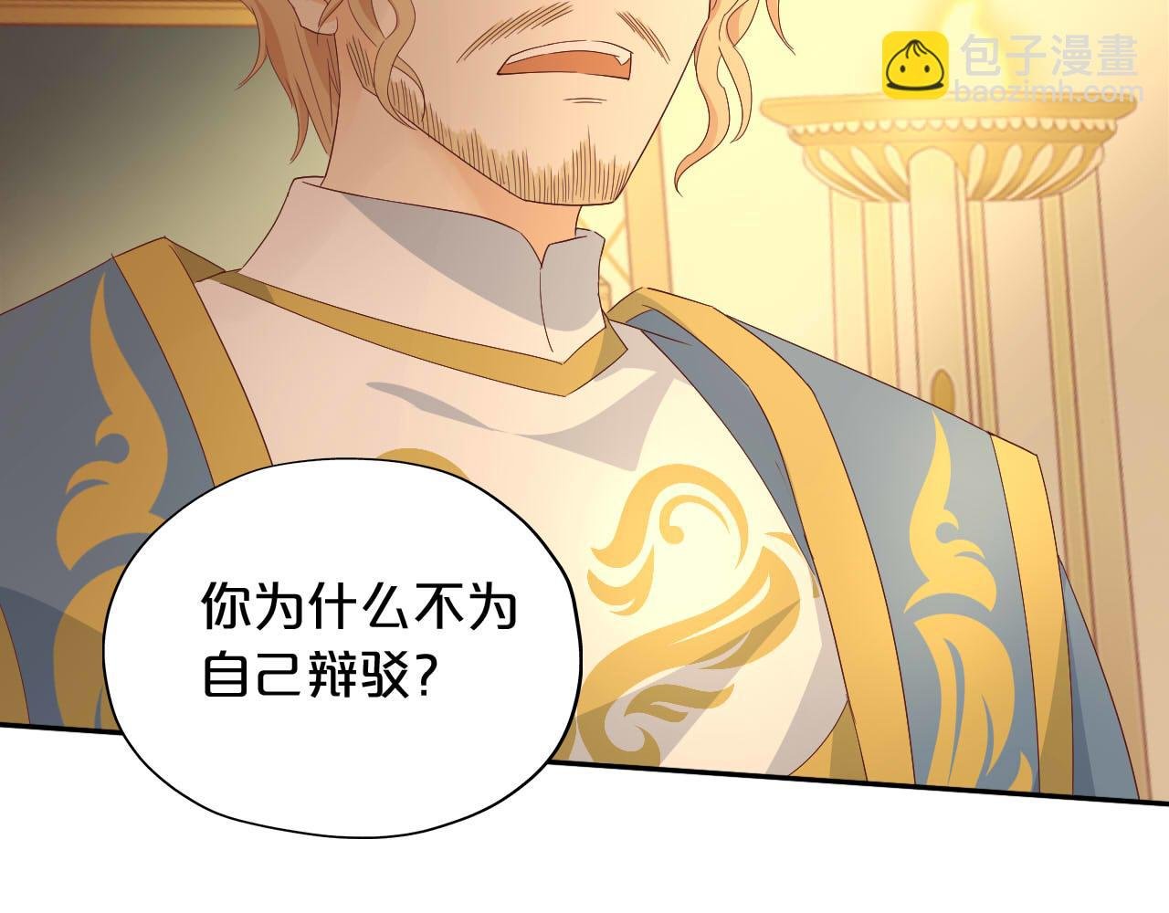 第176话 放弃他