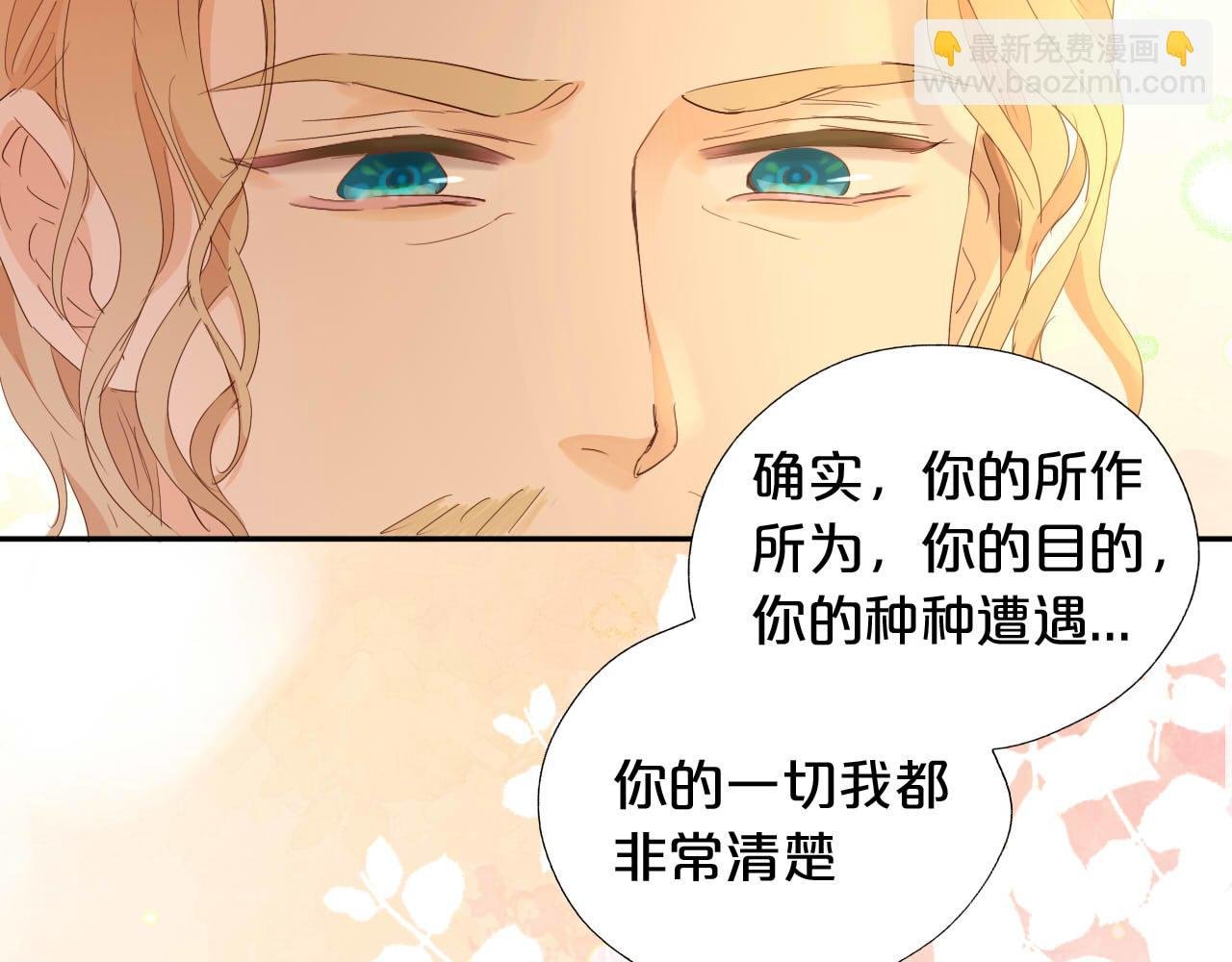 第176话 放弃他