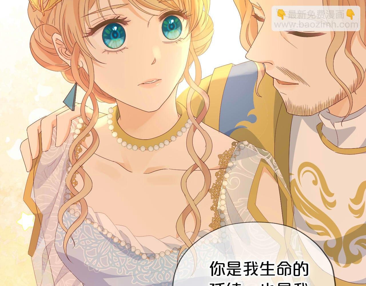 第176话 放弃他