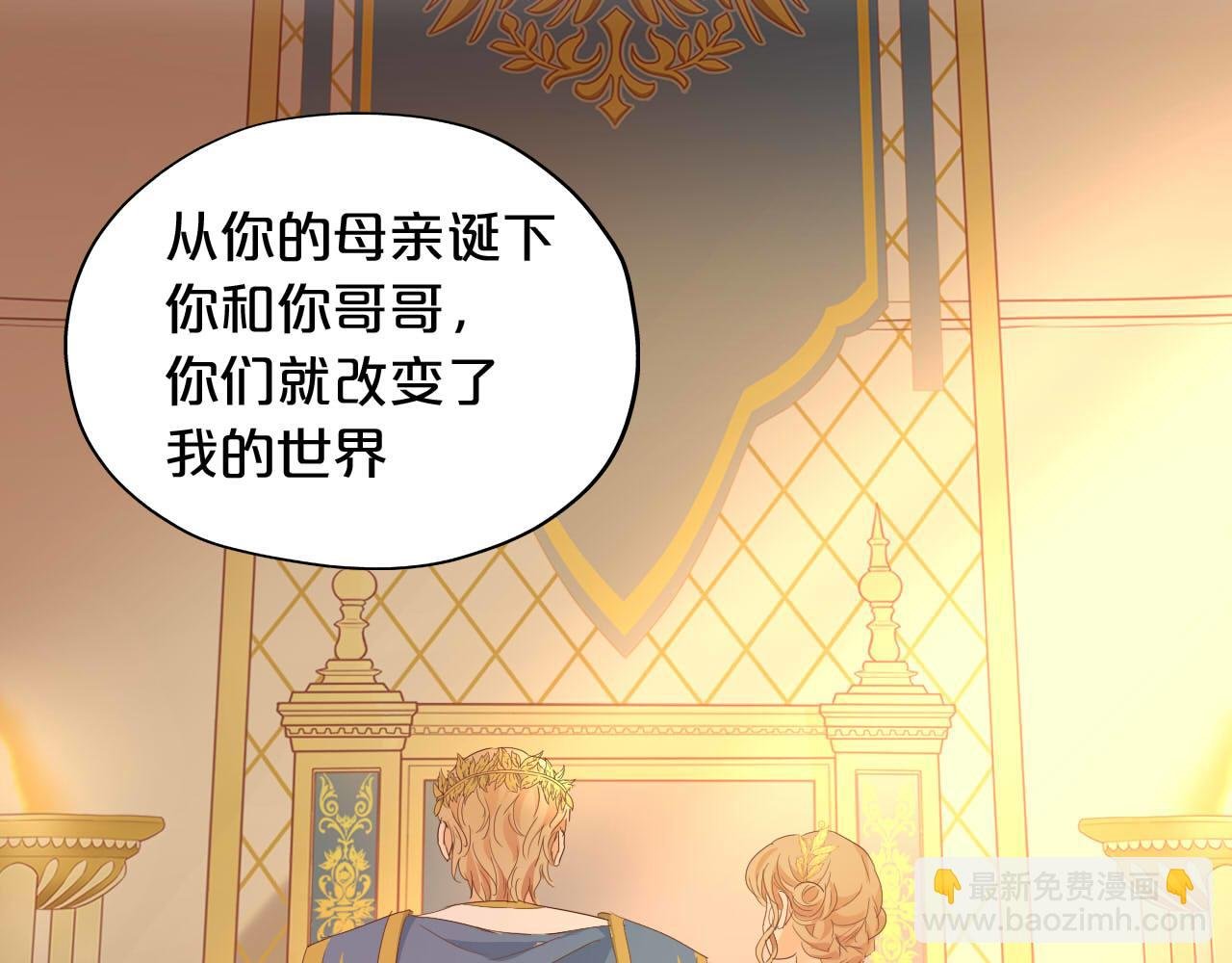 第176话 放弃他