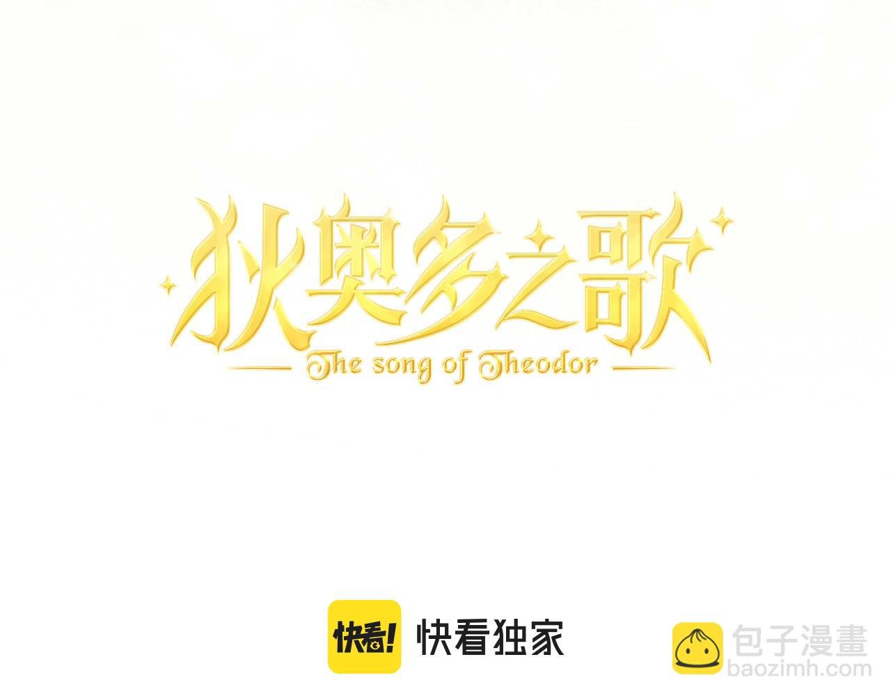 第178话 合二为一的荣耀